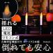 LED�낤���� �΂��g��Ȃ� �d�r�� ���E�\�N ���[�\�N �X�C LED ���� ���d �d�C���[�\�N �d�q �������� �^�C�}�[ �h�ЃO�b�Y ���̏o�Ȃ�