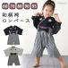  детский комбинезон комбинезон hakama новорожденный 60 70 80 90 95 длинный рукав японская одежда кимоно мужчина девочка младенец baby 100 день праздника . первый .. "Семь, пять, три" свадьба детская одежда формальный . покупка 