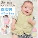  лучший охлаждающие средства лучший охлаждающий лучший baby младенец .. ребенок ребенок ребенок 70 80 спина бок лето тепловая защита товары . средний . сильнейший холодный . охлаждающий прохладный .... наружный салон 