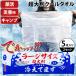  body seat men's lady's man woman super-large size cool towel Large size chilling .. 5 sheets entering 2 set sweat .. seat cold sensation .... large size cooling seat for whole body 