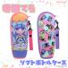 �y�b�g�{�g���J�o�[ �ۗ� �����J�o�[ �z���_�[ 500ml 600ml �L�����N�^�[ ���c�Ă� �C���X�g �J�o�[ �P�[�X ������ �������