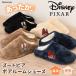  тапочки Zoo to Piaa Zootopia салон зима теплый защищающий от холода женский герой товары Disney Disney салон обувь боа мех .... теплый 