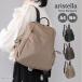 aristella �A���X�e�� �����b�N�T�b�N ���f�B�[�X ��e�� �y�� ������� �����b�N A4 ���� �����[ �}�U�[�Y�����b�N �ʋ� �ʊw