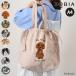 SOBIA �\�r�A �g�[�g�o�b�O �В��o�b�O ���f�B�[�X a4 �y�� �傫�� ��e�� �V���i�E�U�[ �� �L �A�j�}�� �h�J �i�C���� ���� ���|�� ��� �}�`�L ����