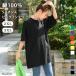 T�V���c ���f�B�[�X �����Y ���� ��100�� �� �� ���n �����O 5.0�I���X ���j�Z�b�N�X ������� �`���j�b�N �g�b�v�X �J�b�g�\�[ �J�W���A�� �傫���T�C�Y
