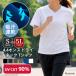 T�V���c �����Y ���f�B�[�X ���� �z������ UV�J�b�g ���n ��T �z������ �W���[�W �� �g�b�v�X 4.4�I���X V�l�b�N �X�|�[�c �� �傫���T�C�Y ���O���΍� ���z��