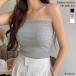  tube top женский cup нет ребра накладывающийся надеты внутренний bla верх видеть .bla tops короткий нижнее белье нижнее белье одноцветный . изначальный ..
