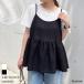  топ гонки накладывающийся надеты Layered бюстье женский tops гонки топ большой размер pe слива модный body type покрытие 