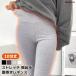  леггинсы женский . наматывать осень-зима теплый свободно ворсистый хлопок . хлопок . защищающий от холода холод . меры внутренний брюки леггинсы нижнее белье стрейч эластичный 