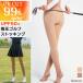  Golf чулки леггинсы леггинсы трико женский надеты давление носки лето UV cut 99% UPF50+. цвет бежевый внутренний спорт пальцы ног нет . линия . трудно 
