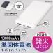 ���o�C���o�b�e���[ �y�� ��e�� ���ő� PSE�F�� 10000mAh iPhone Android Type-C �R���ɂ��� �����S �@����������