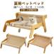  коготь .. диван ... кошка для многофункциональный bed коготь точить bed кошка стул охлаждающий .... коврик модель кошка .... из дерева маленький размер ~ большой кошка соответствует "дышит" 