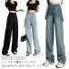  распорка брюки широкий брюки джинсы Denim прекрасный ножек высокий талия красивый . надеты .. брюки женский Denim брюки модный лето осень широкий хлеб 