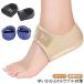  пара низ ...2 пар комплект опора черный sa Poe ta пятка накладка . пятка . боль . kendo .. пятка подушка ударная абсорбция защита обе для ноги чёрный 2 пара se