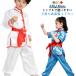  ремень имеется верх и низ в комплекте .. одежда длинный рукав & короткий рукав Kids одежда ребенок кунгфу костюм futoshi высшее . одежда .. ребенок ребенок futoshi высшее . девочка ребенок кунгфу костюм futoshi высшее 