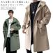  Mod's Coat мужской с капюшоном . длинное пальто внешний тренчкот полный Zip casual милитари осень-зима защищающий от холода теплый симпатичный свободно 