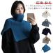  tops muffler вязаный шарф снуд вязаный женский защита горла "neck warmer" накидка вязаный палантин шт предмет ta-toru шея с высоким воротником короткий осень-зима 