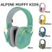 [ALPINE HEARING PROTECTION] Muffy Kids - Kids для звукоизоляция наушники (5 colors)