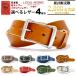 ���� �{�v�x���g �Ȗ؃��U�[�x���g �C�^���A�����U�[ ���{�� �v4�� 9�F�W�J ��35mm �x���h �o�b�N�� ���U�[�x���g �y ���̓� �a���� ���j�� �N���X�}�X �z