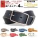 ���� �{�v�x���g �Ȗ؃��U�[�x���g �C�^���A�����U�[ ���{�� �v4�� 8�F�W�J ��35mm �V�� �o�b�N�� ���U�[�x���g �y ���̓� �a���� ���j�� �N���X�}�X �z