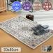  коврик перед дверью закрытый 50×80go Blanc тканый ... модный Северная Европа фэн-шуй предотвращение скольжения имеется peru автомобиль ..medali on рисунок kyuli все 
