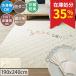 �݌ɏ��� ���� ���O ���O�}�b�g �J�[�y�b�g �􂦂� 3�� 190�~240cm �O�~ �k�� ������� ���イ���� ���� �R�� �h�_�j / �\�t�g�^�b�`���O