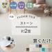 �t���A�^�C�� �u������ ���� �嗝�Β� �R�� ���� 2�� DIY ���t�H�[�� ���� ���^�C�� �Ζ� �嗝�� ����~�� �k�� ������� �z�� �~������ / �X�g�[���^�C��