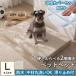 �y�b�g�x�b�h �� �L �􂦂� ������ �}�b�g���X �V�j�A ��� ������h�~ �̈����U 3D�G�A�t�@�C�o�[ �h���J�o�[ �ڐG�⊴ �ėp �V�� �V�L / �X�[�^�� L�T�C�Y