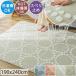 ���O �J�[�y�b�g 3�� �􂦂� ���� �O�~ �k�� ���イ���� ������� �~�` �z�b�g�J�[�y�b�g�J�o�[ �ᔽ�� �����` 3�� / �x�[���� 190�~240cm
