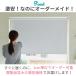 ���[���X�N���[�� ���[���J�[�e�� �I�[�_�[���C�h ���� ������� �k�� ���� �J�[�e�����[�� �ȒP �Ԏd�؂� �a�� ���{�� / �t�@�X�g ��Ռ� �`�F�[���� �֘A�摜2