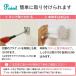 ���[���X�N���[�� ���[���J�[�e�� �I�[�_�[���C�h ���� ������� �k�� ���� �J�[�e�����[�� �ȒP �Ԏd�؂� �a�� ���{�� / �t�@�X�g ��Ռ� �`�F�[���� �֘A�摜5