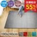 �݌ɏ��� �J���[������� ���O �J�[�y�b�g �k�� ������� �􂦂� 3�� 190�~240 ���O�}�b�g �O���f�[�V���� �V���M�[���O �I�[���V�[�Y�� ���g�[�Ή� / �\���[��2