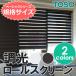  roll screen style light TOSOsensia width 180× height 200cm roll curtain 