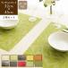  place mat washing with water possible is . water stylish Northern Europe manner gift PVC place mat 2 pieces set 