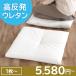�k�[�h���z�c 55�~59cm �������E���^�� �N�b�V���� �V�[�g�N�b�V���� ���{�� ���唻 ����� ���z�c���g 3cm�� �P�i �Z�b�g ����