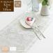  table Runner stylish is . flushing ..PVC material table runner Cross gift Christmas New Year pink white gray ro here 