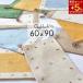 gyabegyabe коврик перед дверью 90gyabe коврик gyabe коврик фэн-шуй 60x90