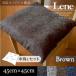 �N�b�V���� �V�[�g�N�b�V���� �􂦂� ������� 45�~45cm �u���E���n ���n �֎q�p �� �����` ���l���� ������ ���[�l