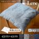�N�b�V���� �V�[�g�N�b�V���� �Z�b�g �􂦂� ������� 45�~45cm �O���[ ���n �֎q�p �� �����` ���l���� ������ ���[�l