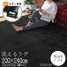 �z�b�g�J�[�y�b�g�Z�b�g 3�� �J�o�[�t�� �R�� �h�L �h�_�j �{�̃T�C�Y��176�~235cm �u���b�N �����I�t ���C�g�L���X�g