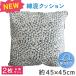�N�b�V�����J�o�[ 45�~45cm ���� 2���Z�b�g �J�o�[�̂� ������� �􂦂� �����` �ȍ����n �w���� �a���_�� ���z�c ���ԕ� �u���[