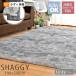 �z�b�g�J�[�y�b�g�Z�b�g 3�� �􂦂�J�o�[�t�� 2�_�Z�b�g �{�̃T�C�Y 176�~235cm �V���M�[���O �O���[ �}�[�u�� ���@�\ �����I�t �T��