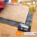 �z�b�g�J�[�y�b�g�Z�b�g 3�� �{�� �J�o�[�t�� ��176�~235cm �R�� �h�L �h�_�j �ȃG�l �X�g���C�v�L���g���O ���t�R �x�[�W��