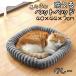  домашнее животное bed нежный ....... зимний предотвращение скольжения имеется примерно 40×44×7cm фланель . кошка кошка . собака собака серый 
