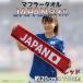  полотенце спорт полотенце muffler 20×110cm JAPAN с логотипом . битва отвечающий . Jaguar do двусторонний пирог ru хлопок ходьба jo серебристый g японский красный 