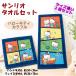 �n���h�^�I�� �t�F�C�X�^�I�� �n���[�L�e�B��2�_�Z�b�g �J���t�� ��34�~35cm ��34�~75cm �e1���g �L�����N�^�[ �T�����I �R�b�g�� �_�炩
