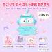  Sanrio рукоятка gyo Don . рука .. полотенце da ikatto петля имеется полиэстер 100% маленький подарок подарок симпатичный детский сад уход за детьми .