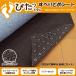  slip prevention seat door mat free cut cut is possible gap prevention approximately 40×60cm mat size Brown slipping difficult flower shape dot bath mat sb-h