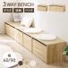  bench обеденный bench место хранения вход поле выдвижной ящик living вход рабочий стул вход место хранения compact табурет простой ребенок часть магазин вход bench стол 60cm