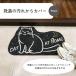 petit animal �G���g�����X�}�b�g 45�~60cm ���O �D���Ƃ� ���� ����� �L �� �� �n���X�^�[ �E�T�M �֘A�摜1
